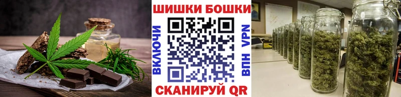 KRAKEN рабочий сайт  Полярный  Печенье с ТГК конопля 