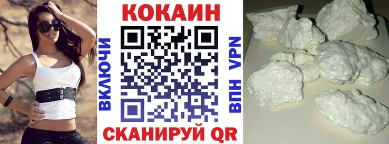 Кокаин Columbia  KRAKEN онион  Полярный 