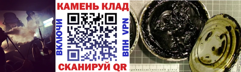 Гашиш убойный  купить наркотики сайты  Полярный 