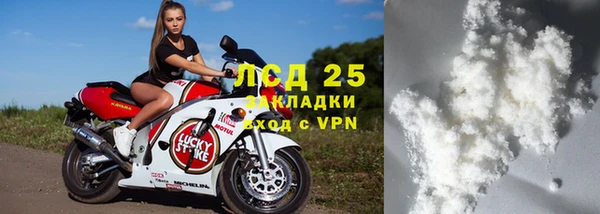 метамфетамин Арсеньев