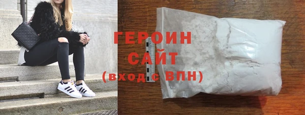 метамфетамин Арсеньев