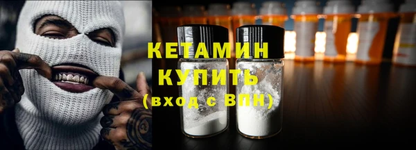 метамфетамин Арсеньев