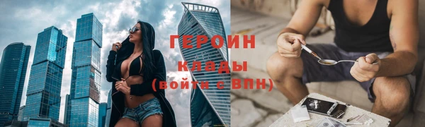 героин Аркадак