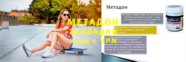метамфетамин Арсеньев