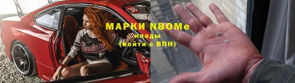 метамфетамин Арсеньев