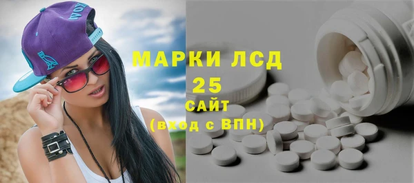 метамфетамин Арсеньев