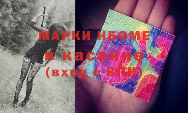 метамфетамин Арсеньев
