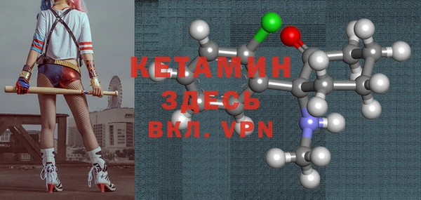 метамфетамин Арсеньев