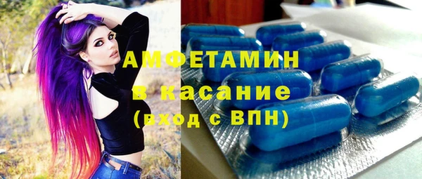 метамфетамин Арсеньев