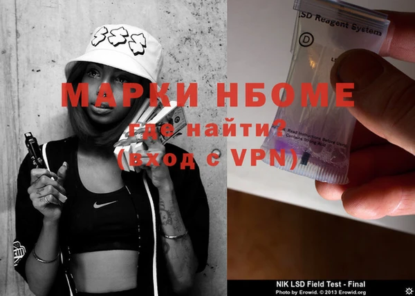 героин Аркадак