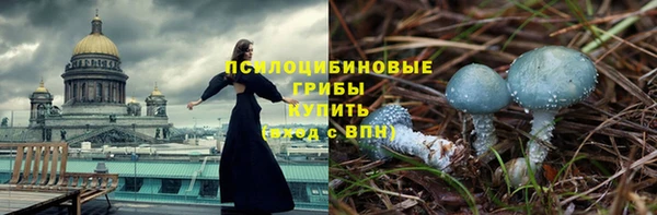 метамфетамин Арсеньев