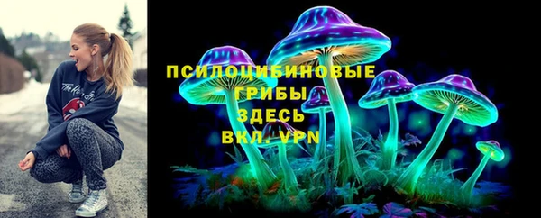 метамфетамин Арсеньев