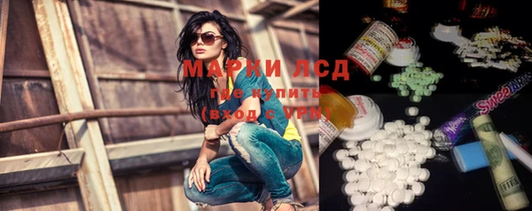 метамфетамин Арсеньев