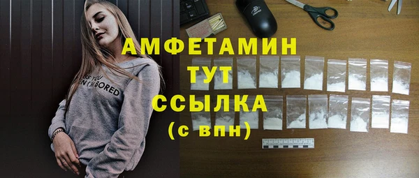 метамфетамин Арсеньев
