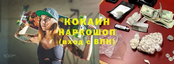 героин Аркадак