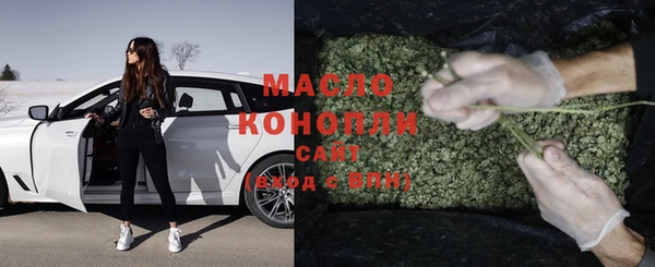 метамфетамин Арсеньев