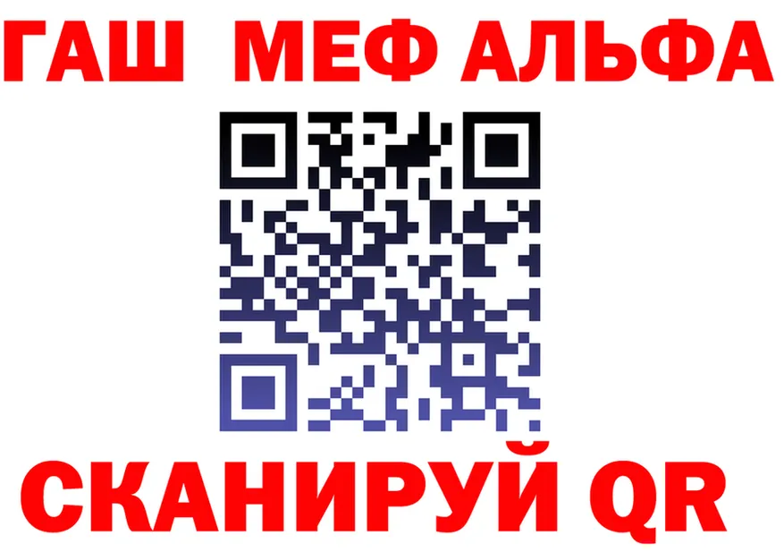 Альфа ПВП СК зеркало маркетплейс omg Полярный