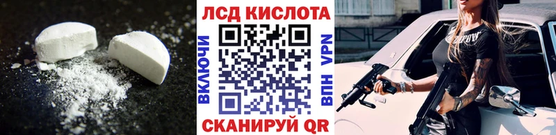 ЛСД экстази ecstasy  Полярный 