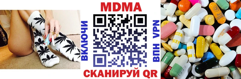гидра tor  Полярный  MDMA VHQ  продажа наркотиков 