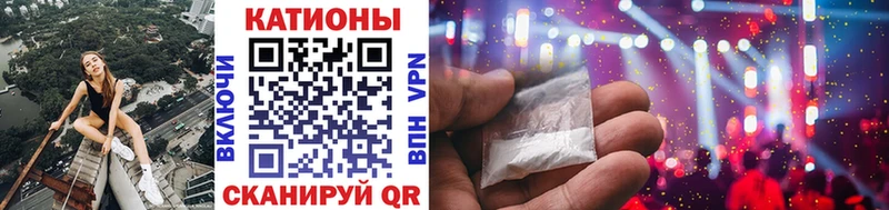 Мефедрон mephedrone  Полярный 