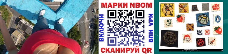 купить  цена  Полярный  Наркотические марки 1,8мг 