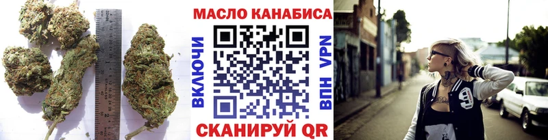 ТГК THC oil  сколько стоит  Полярный 