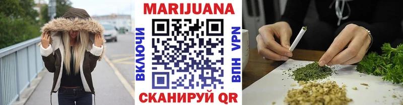 Канабис план  Полярный 